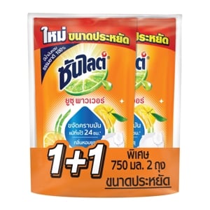 ซันไลต์ น้ำยาล้างจาน ยูซุ พาวเวอร์ 750 มล. แพ็ค 1+1_thumbnail