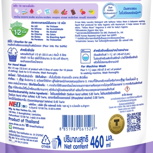 ดีนี่ นิวบอร์น พลัส ผลิตภัณฑ์ซักผ้าเด็ก กลิ่นเยลโลมูน สีม่วง 460 มล._thumbnail_2
