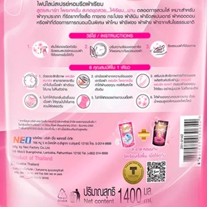 ไฟน์ไลน์ สเปรย์รีดผ้าเรียบ กลิ่นพลีสเชอร์ พิ้งค์ 500 มล. แพ็ค 3_thumbnail_1