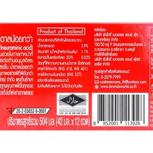 แบรนด์ เครื่องดื่มรังนกแท้สำเร็จรูป สูตรน้ำตาลน้อย 42 มล. แพ็ค 12_thumbnail_2