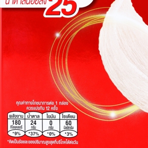 แบรนด์ เครื่องดื่มรังนกแท้สำเร็จรูป สูตรน้ำตาลน้อย 42 มล. แพ็ค 12_thumbnail_3