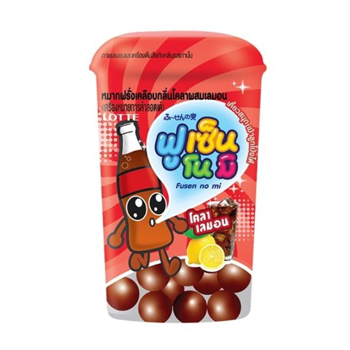 Lotte Fusennomi Cola with Lemon Flavored Bubble Ball Gum 15g.