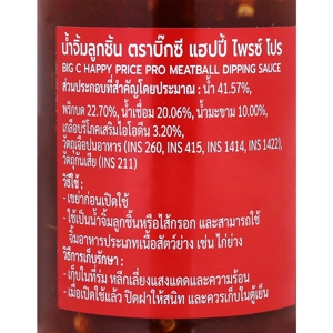 บิ๊กซี แฮปปี้ ไพรซ์ โปร น้ำจิ้มลูกชิ้น 220 ก._thumbnail_1