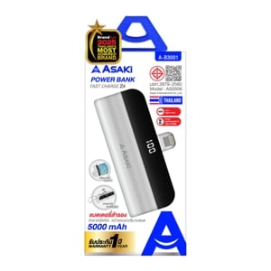 อาซากิ แบตเตอรี่สำรอง 5000 mAh รุ่น A-B3001 คละสี_thumbnail