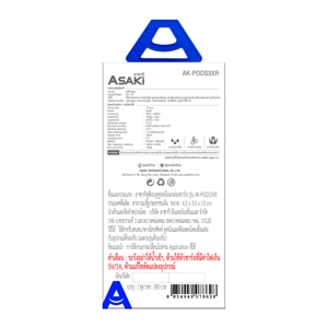 อาซากิ หูฟังบลูทูธ รุ่น AK-PODS3XR สีขาว_thumbnail_5