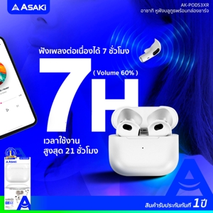 อาซากิ หูฟังบลูทูธ รุ่น AK-PODS3XR สีขาว_thumbnail_8