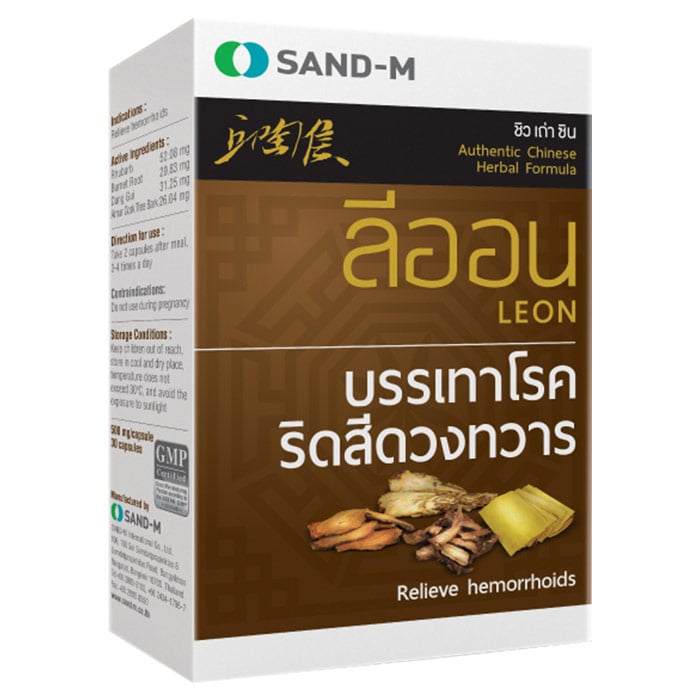 เแซน-เอ็ม ลีออน ยาบรรเทาโรคริดสีดวงทวาร กล่อง 30 เม็ด