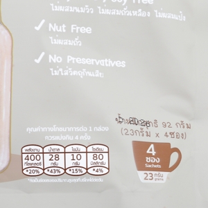 ยังเกอร์ ฟาร์ม เครื่องดื่มนมโอ๊ตสำเร็จรูป รสชานมอังกฤษ 92 ก._thumbnail_1