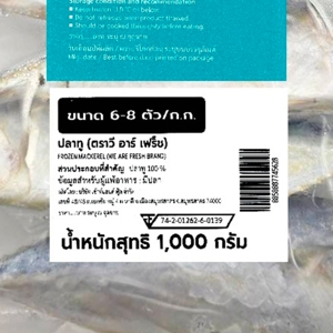 วี อาร์ เฟร็ช ปลาทูแช่แข็ง (6-8 ตัว / กก.) 1 กก._thumbnail_1