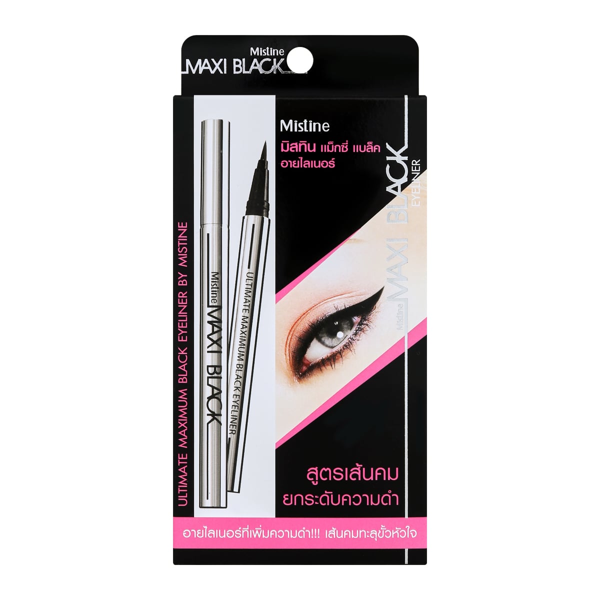 Mistine Maxi Black Eyeliner 1g.