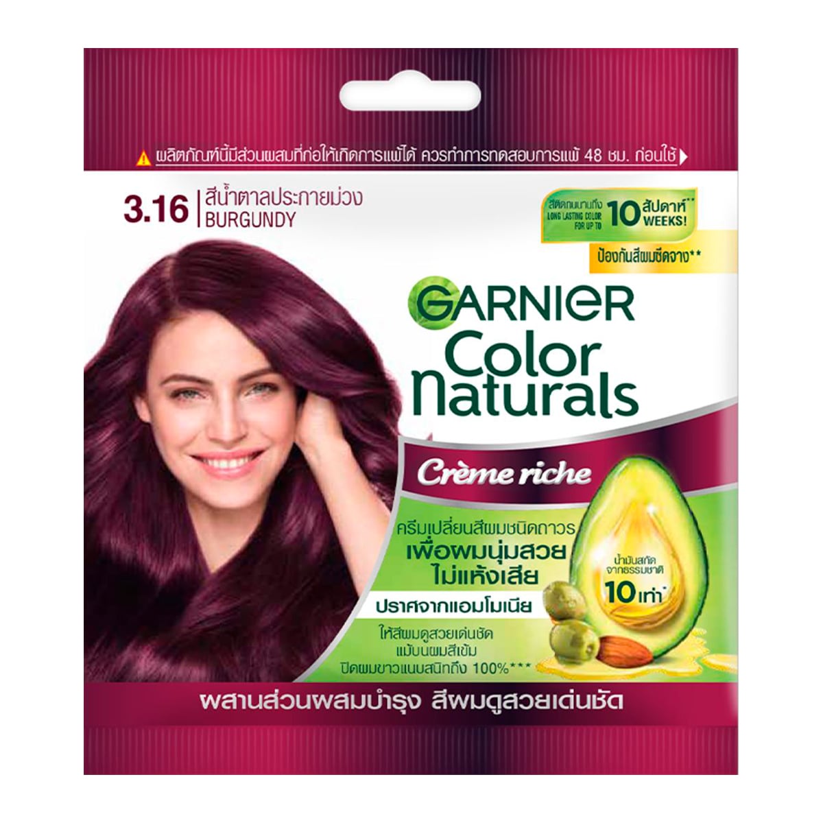 การ์นิเย่ คัลเลอร์ แนทเชอรัลส์ 60 มล. เบอร์ 3.16 สีน้ำตาลประกายม่วง