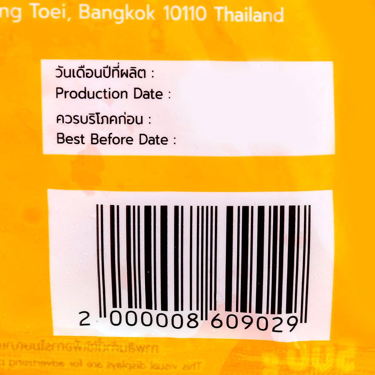 วี อาร์ เฟร็ช เนื้อส้มแมนดารินแช่แข็ง 500 ก._2