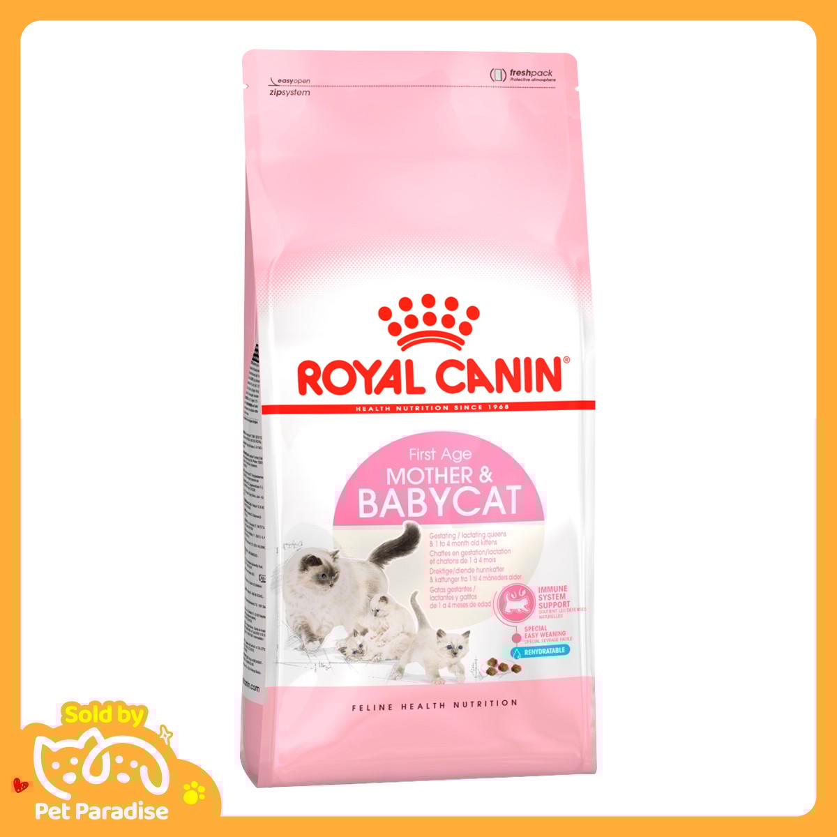 [Pet Paradise] โรยัล คานิน อาหารแมวชนิดเม็ด สูตรสำหรับแม่แมวตั้งท้อง-ให้นม และลูกแมวอายุ 1-4 เดือน 4 กก.