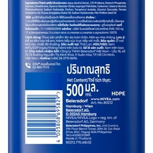 นีเวีย บอดี้มิลค์ ริช นอร์ริชชิ่ง โลชั่น 500 มล._thumbnail_1