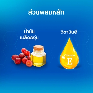 นีเวีย บอดี้มิลค์ ริช นอร์ริชชิ่ง โลชั่น 500 มล._thumbnail_2