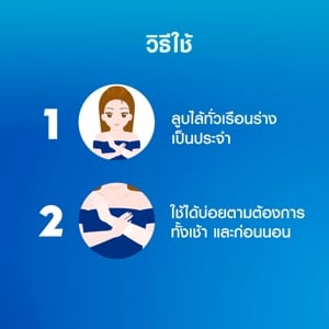 นีเวีย บอดี้มิลค์ ริช นอร์ริชชิ่ง โลชั่น 500 มล._thumbnail_3