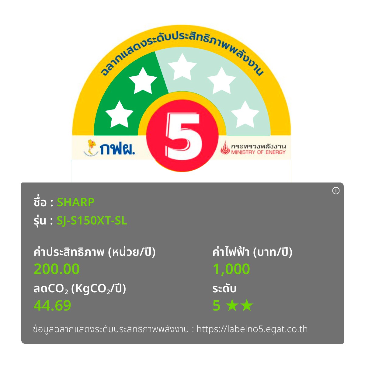 ชาร์ป ตู้เย็น 1 ประตู รุ่น SJ-S150XT-SL 5.4 คิว สีเงิน_3