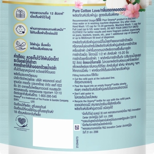 ดาวน์นี่ พรีเมียม เพอร์ฟูม น้ำยาปรับผ้านุ่ม กลิ่นเพียว คอตตอน เลิฟ 460 มล._thumbnail_1