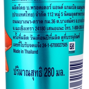 รีจอยส์ ริช สมูท ครีมนวดผม 280 มล._thumbnail_2