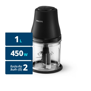 ฟิลิปส์ เครื่องบดสับ 1 ล. รุ่น HR1501/00 สีดำ