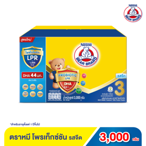 ตราหมี โพรเท็กซ์ชัน ทริปเปิ้ล โปร 3 ผลิตภัณฑ์นมผง รสจืด 3000 ก.