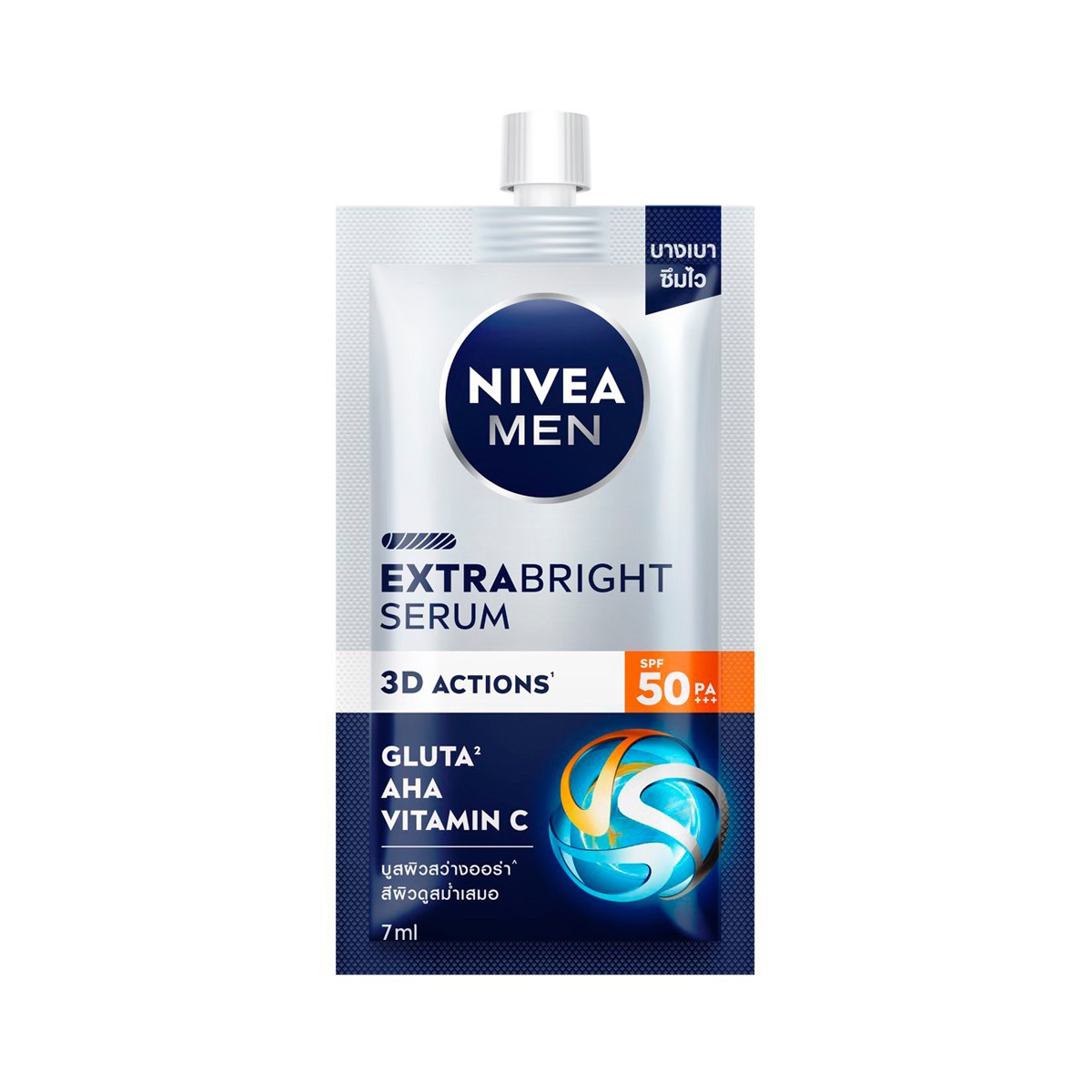 นีเวียเมน เอ็กซ์ตร้า ไวท์ 10X เอฟเฟค เซรั่ม SPF50 PA+++ 7 มล. แบบซอง