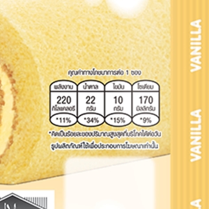 ฟาร์มเฮ้าส์ เค้กโรลกลิ่นวานิลา 60 ก._thumbnail_1