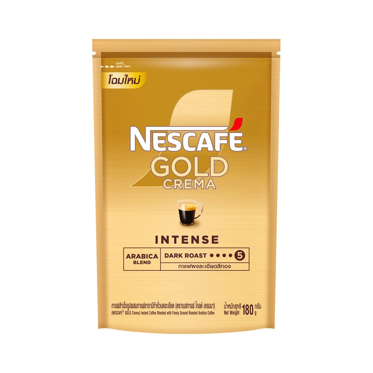 เนสกาแฟ โกลด์ เครมมา กาแฟสำเร็จรูปผสมกาแฟอาราบิก้าคั่วบดละเอียด 180 ก._1