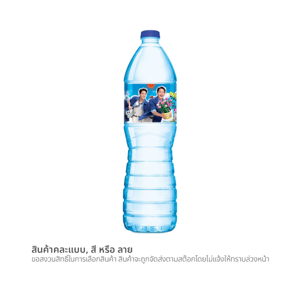 Nestle Drinking Water 1.5L