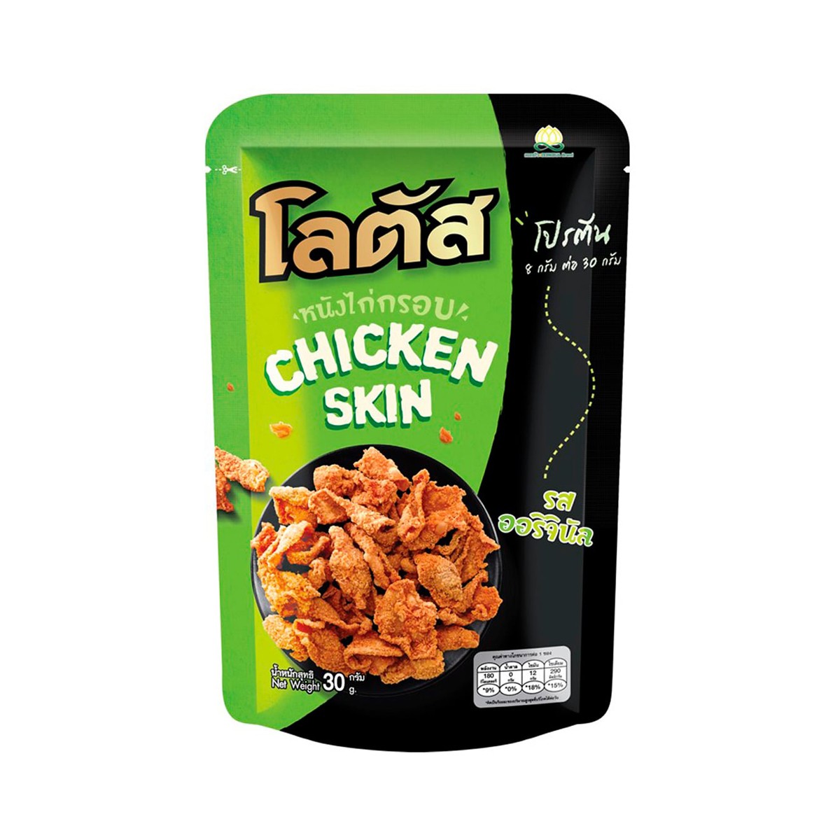 โลตัส หนังไก่กรอบ รสออริจินัล 30 ก.