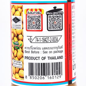 เด็กสมบูรณ์ เต้าเจี้ยวสูตร 1 เจ 350 ก._thumbnail_2