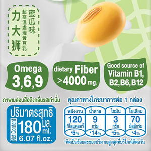 แลคตาซอย ซอยโย่ น้ำนมถั่วเหลือง กลิ่นเมล่อน 180 มล. x 3 ชิ้น_thumbnail_1