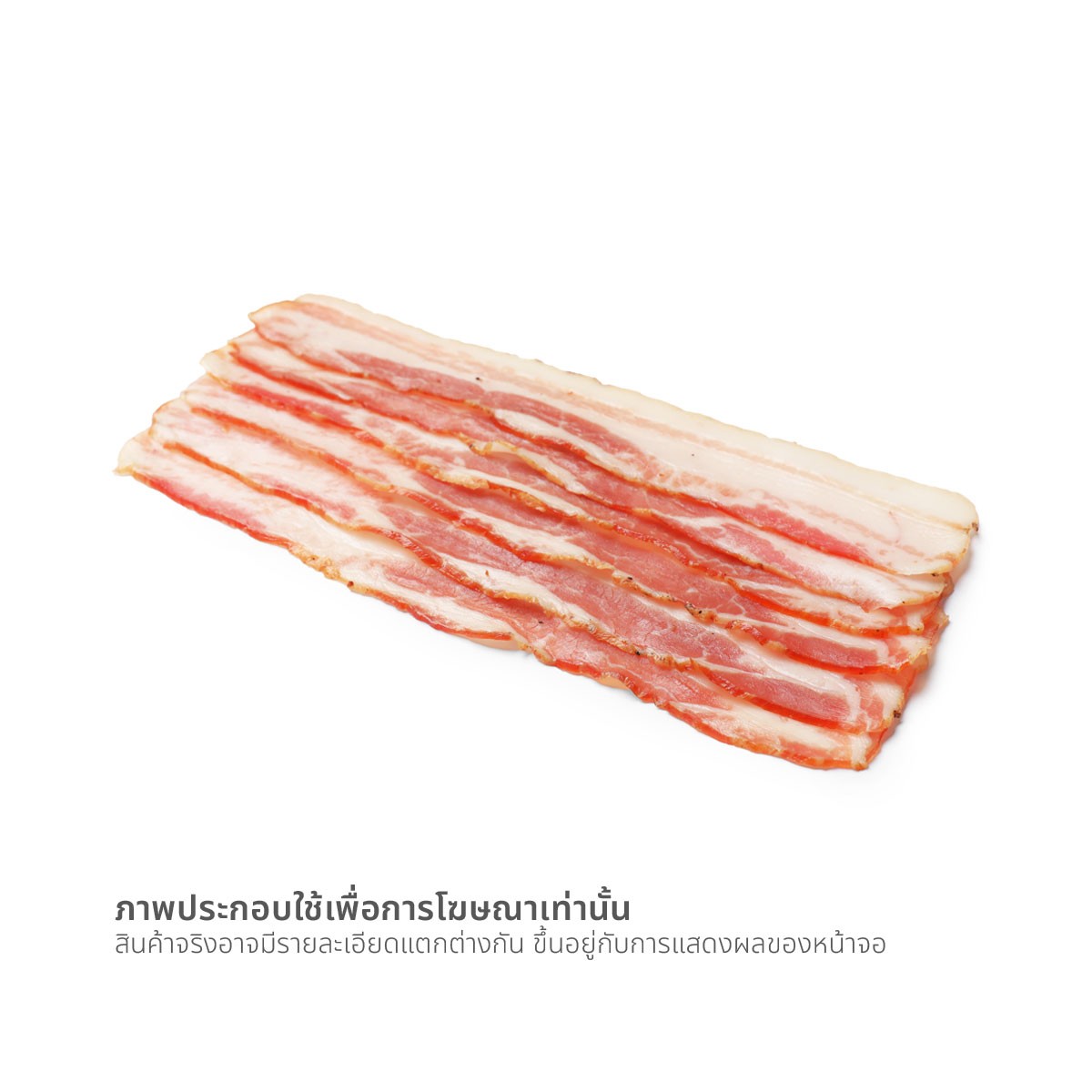 บีลัคกี้ สโม๊คเบคอน (หมูสามชั้นรมควัน) 190 ก._1