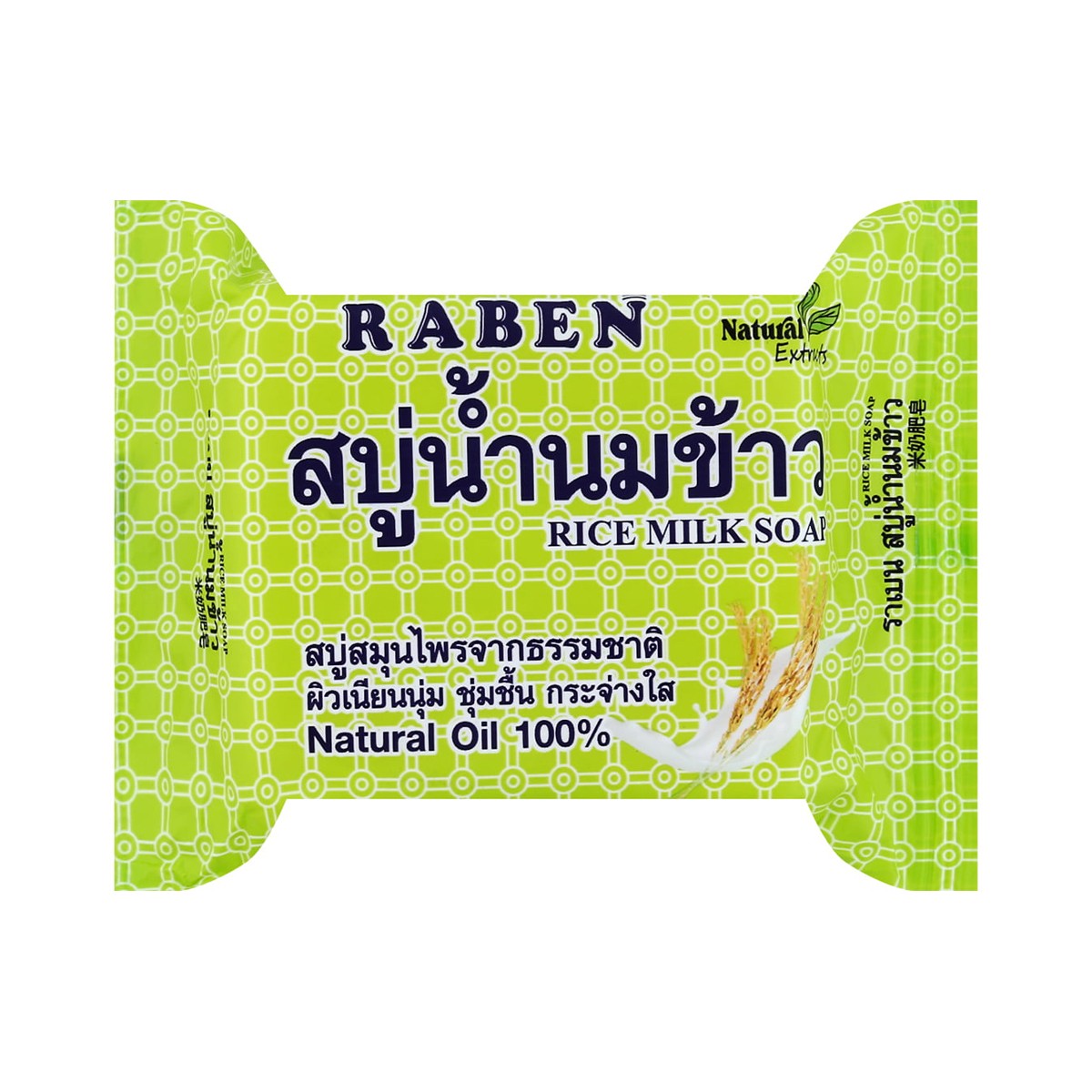 ราเบน สบู่น้ำนมข้าว 130 ก.