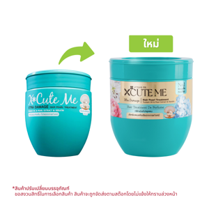 X*CUTE ME Extra Damage Hair Treatment 450 ml.