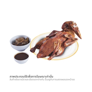 ดาลี เป็ดย่างพร้อมน้ำราด 2.05 กก._thumbnail_1
