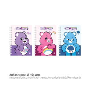 ตราช้าง x แคร์แบร์ สมุดริมลวด A5 70 แกรม WCB-102 คละลาย_thumbnail_4