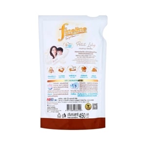 ไฟน์ไลน์ น้ำยาปรับผ้านุ่มสูตรเข้มข้น มายด์แอนด์แคร์ กลิ่นเพอร์ที ลิลลี่ 450 มล._thumbnail_2