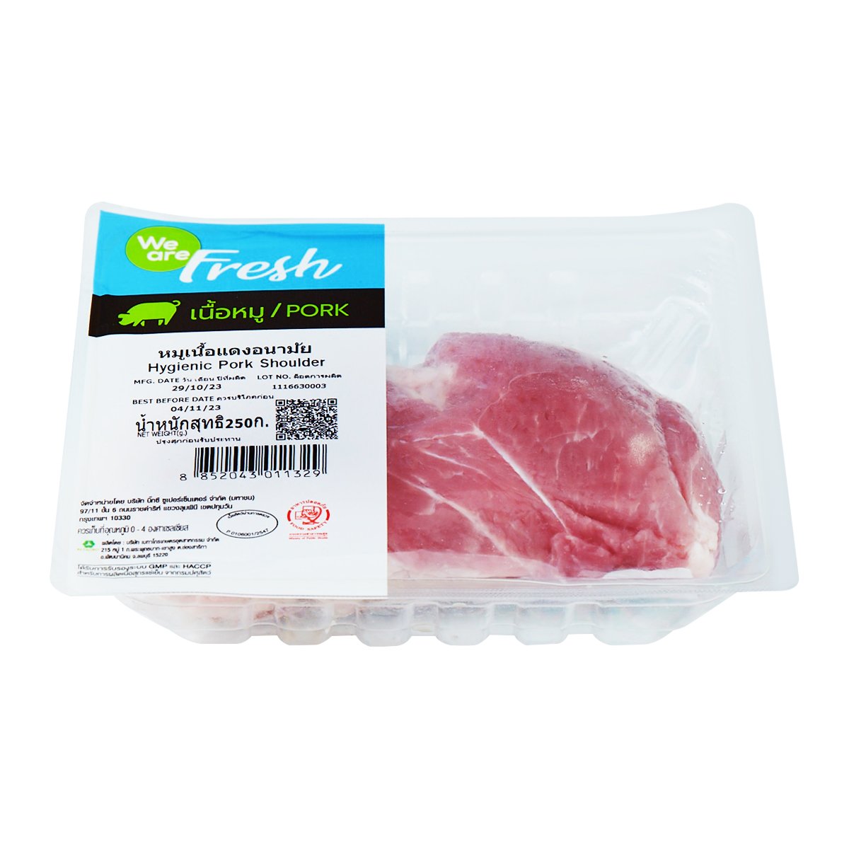 วี อาร์ เฟร็ช หมูเนื้อแดงอนามัย 250 ก._1