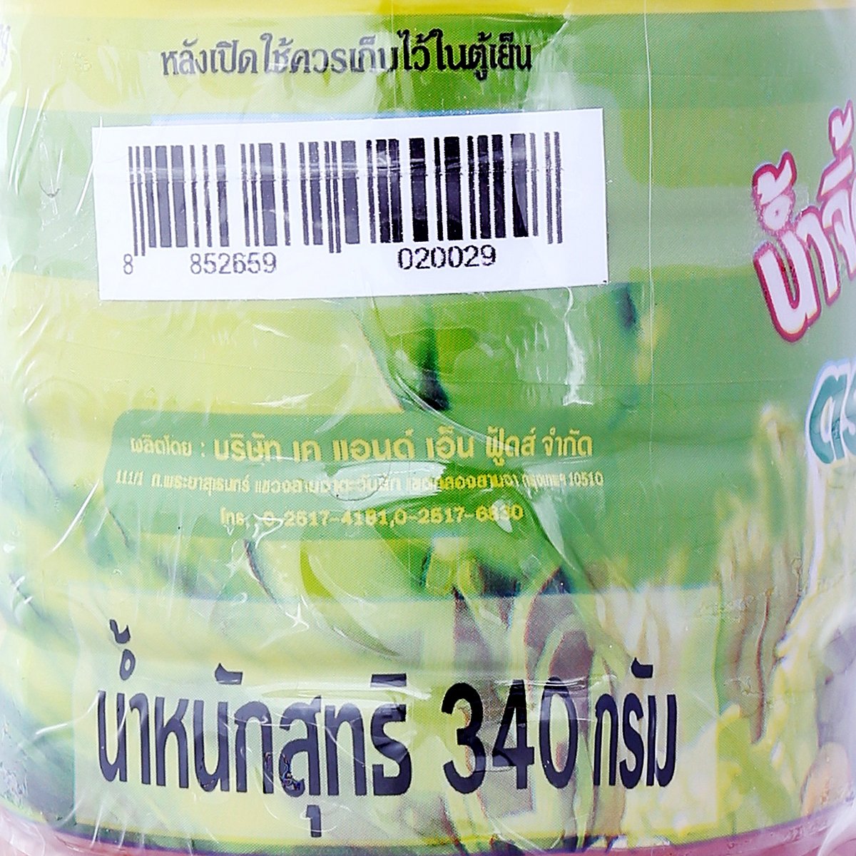 เคแอนด์เอ็น น้ำจิ้มสุกี้สูตรกวางตุ้ง 340 ก._2