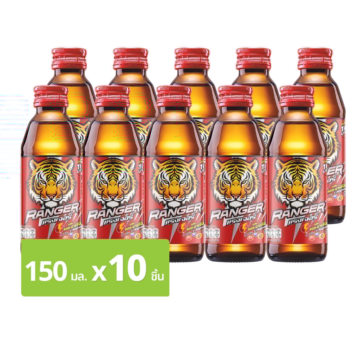 แรงเจอร์ เครื่องดื่มบำรุงกำลัง 150 มล. แพ็ค 10