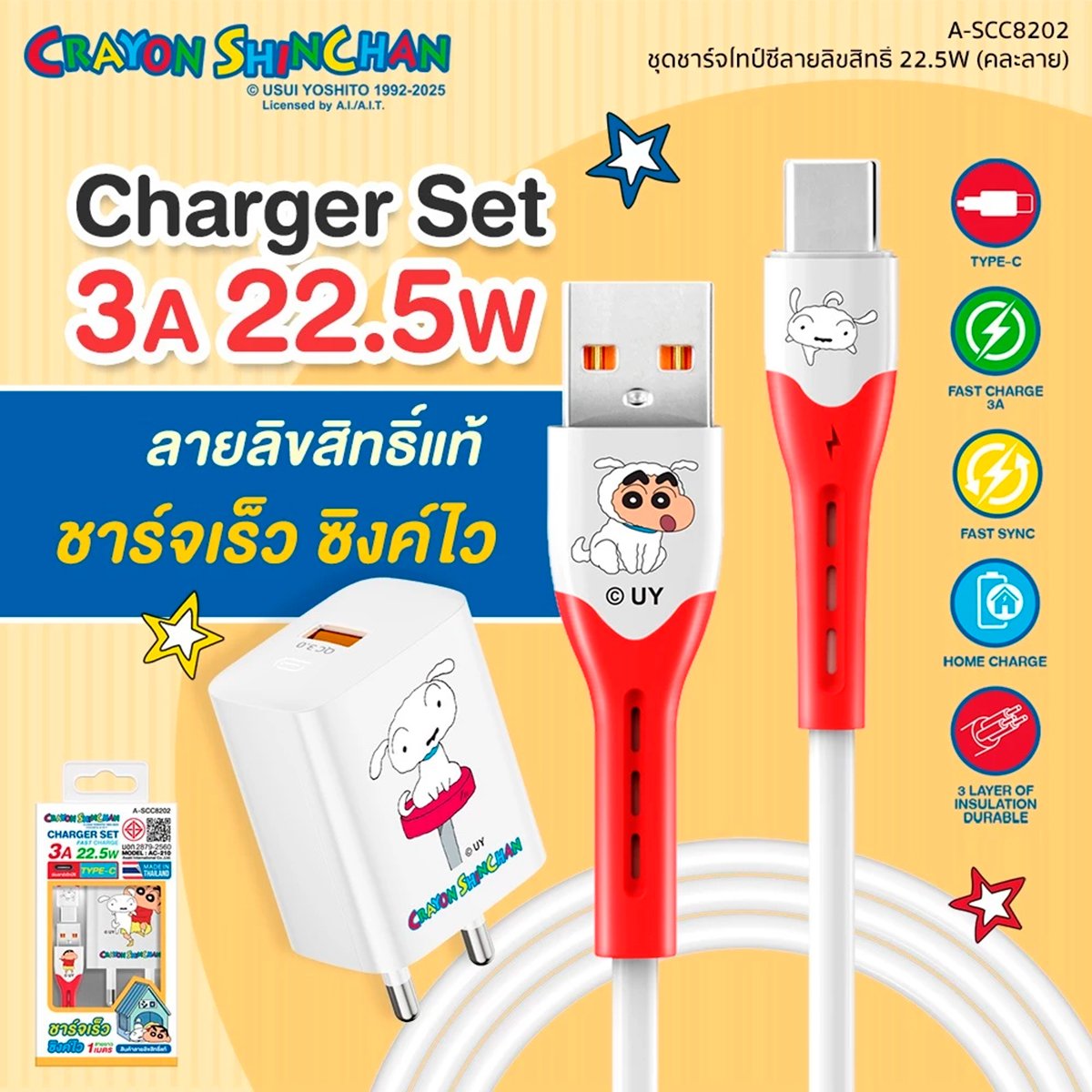 อาซากิ x เครยอนชินจัง ชุดชาร์จอเนกประสงค์ ชาร์จเร็ว 3A 22.5W สายยาว 1 ม. รุ่น A-SCC8202 คละลาย_3