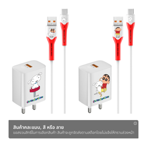 อาซากิ x เครยอนชินจัง ชุดชาร์จอเนกประสงค์ ชาร์จเร็ว 3A 22.5W สายยาว 1 ม. รุ่น A-SCC8202 คละลาย_thumbnail_1