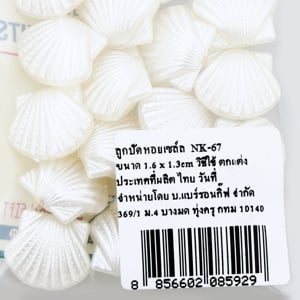 แบร์รอน กิ๊ฟ ลูกปัดเปลือกหอยเชล์ล รุ่น NK67 สีมุก_thumbnail_1