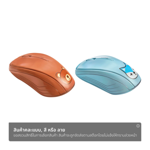 คิวบิก เมาส์มีสาย ลายการ์ตูน รุ่น CP-T1054 คละสี_thumbnail_1