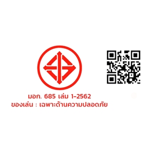 เบสิโค ตุ๊กตาหมาขนปุย รุ่น PK-9079 ขนาด 8 นิ้ว คละสี_thumbnail_2