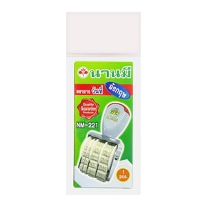 นานมี ตรายางวันที่อังกฤษ รุ่น NM-221_thumbnail