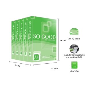 โซกูด กระดาษถ่ายเอกสาร A4 70 แกรม 500 แผ่น แพ็ค 5 รีม_thumbnail_7