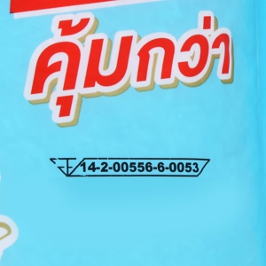 ตราฉัตร ข้าวขาว 100% 5 กก._thumbnail_2