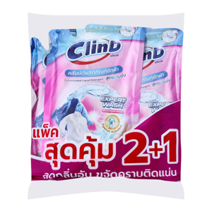 คลีนน์ดี รอยัล การ์เด้น บลูม ผลิตภัณฑ์ซักผ้าชนิดน้ำ สูตรเข้มข้น 550 มล. x 3 ชิ้น_thumbnail